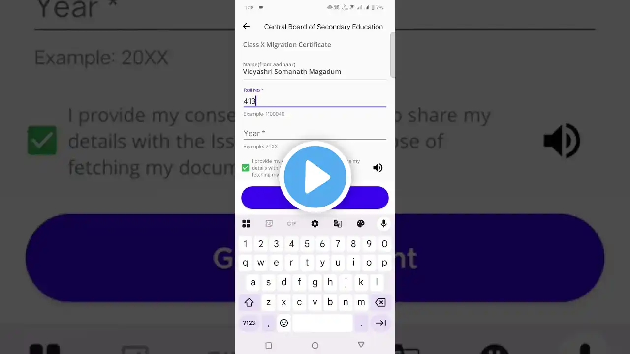 ภาพตัวอย่างวิดีโอ