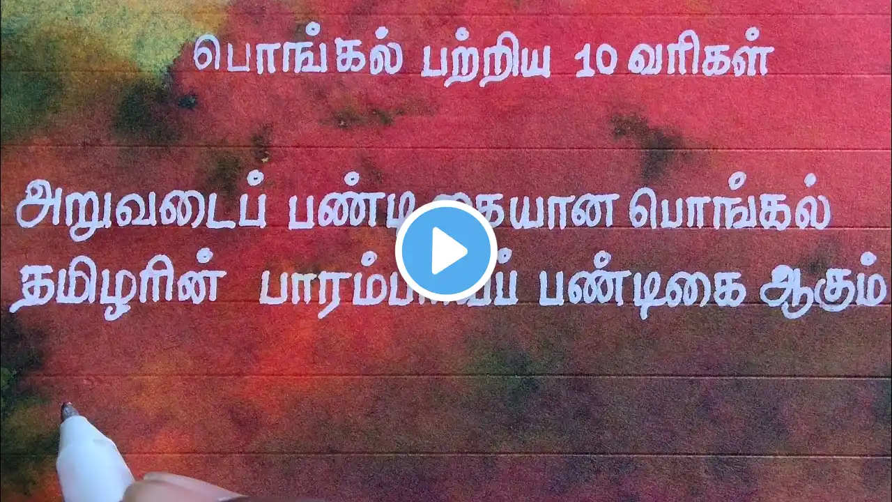 ภาพตัวอย่างวิดีโอ