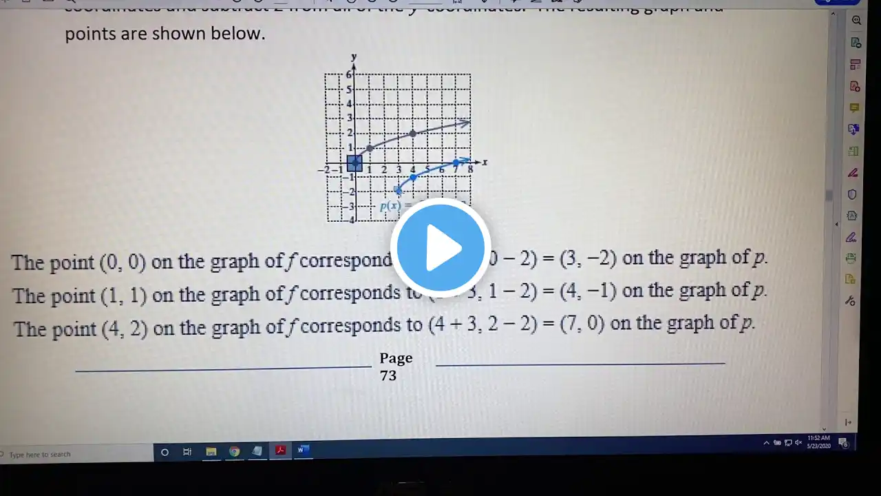 ภาพตัวอย่างวิดีโอ