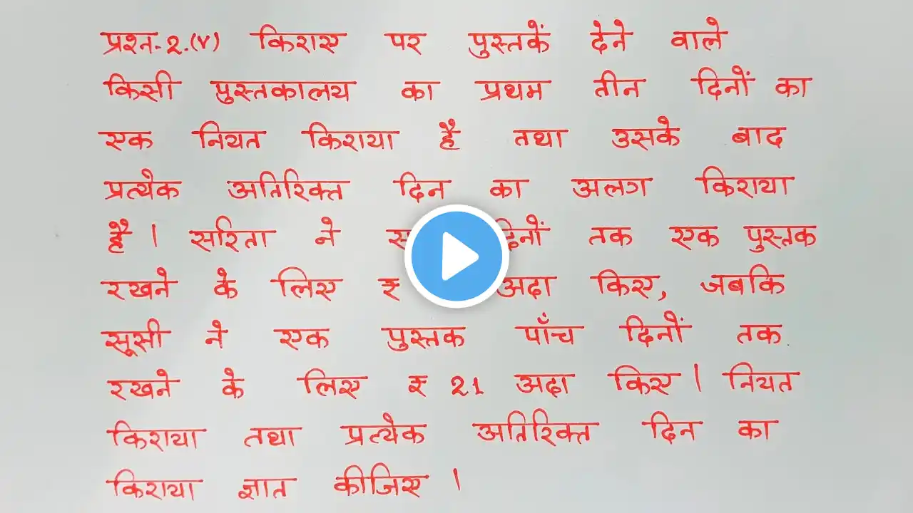 ภาพตัวอย่างวิดีโอ