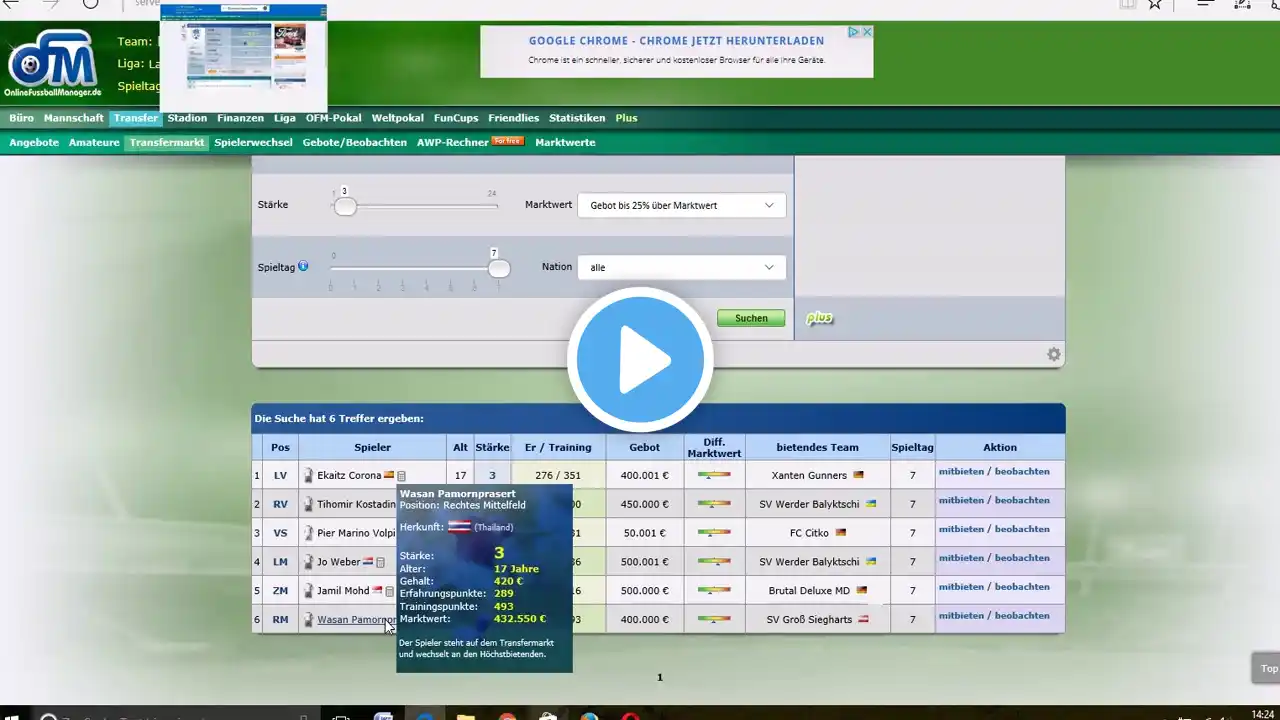 ภาพตัวอย่างวิดีโอ