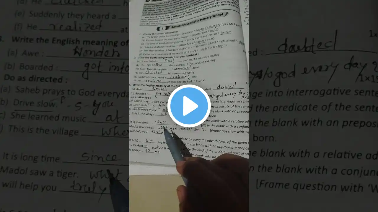 ภาพตัวอย่างวิดีโอ