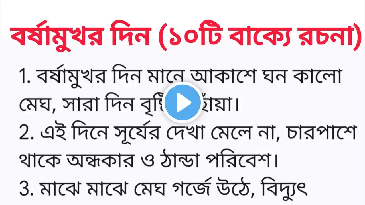 ภาพตัวอย่างวิดีโอ