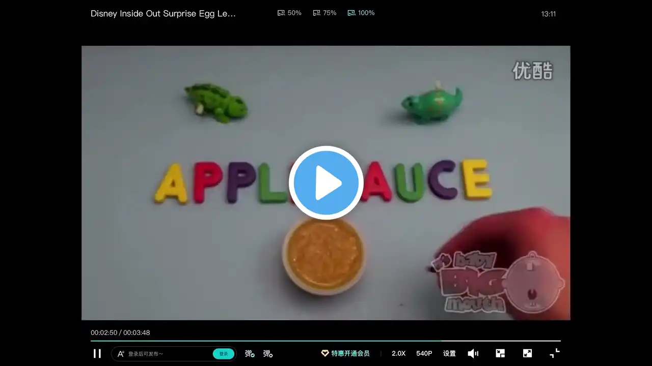 ภาพตัวอย่างวิดีโอ