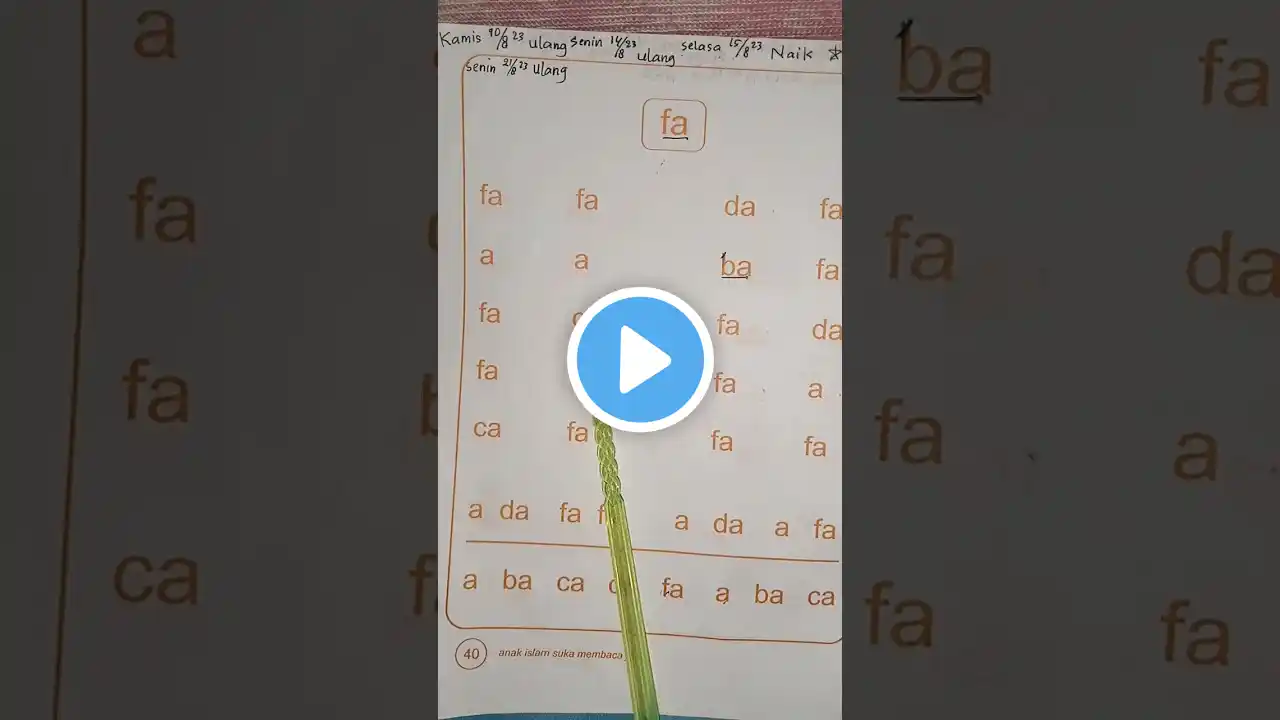 ภาพตัวอย่างวิดีโอ