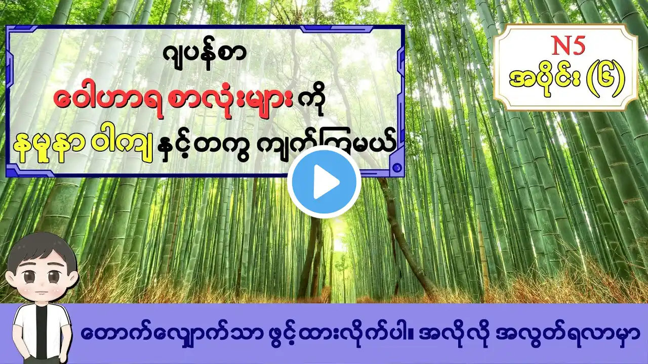 ภาพตัวอย่างวิดีโอ