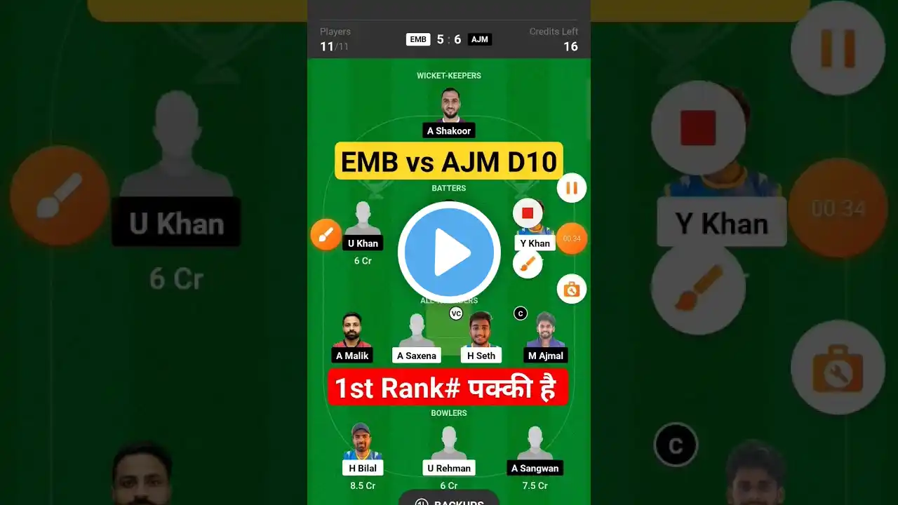 ภาพตัวอย่างวิดีโอ