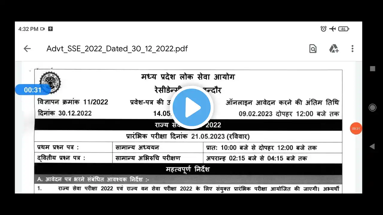 ภาพตัวอย่างวิดีโอ