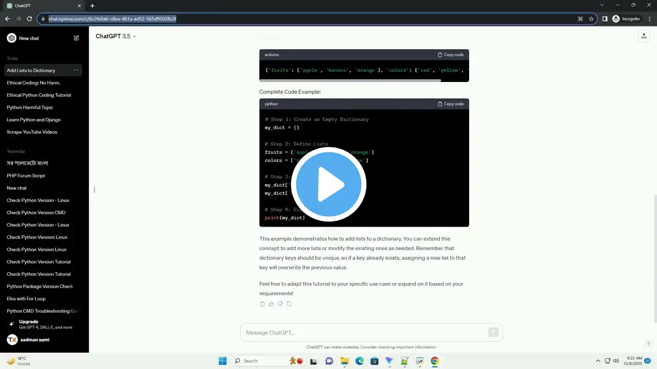 ภาพตัวอย่างวิดีโอ