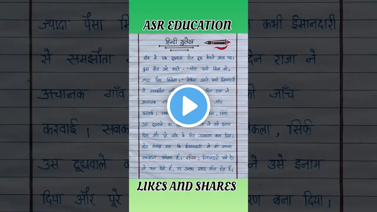 ภาพตัวอย่างวิดีโอ