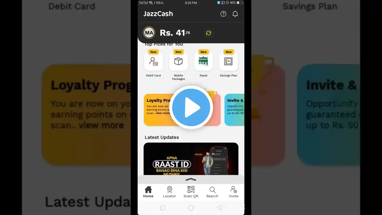 ภาพตัวอย่างวิดีโอ