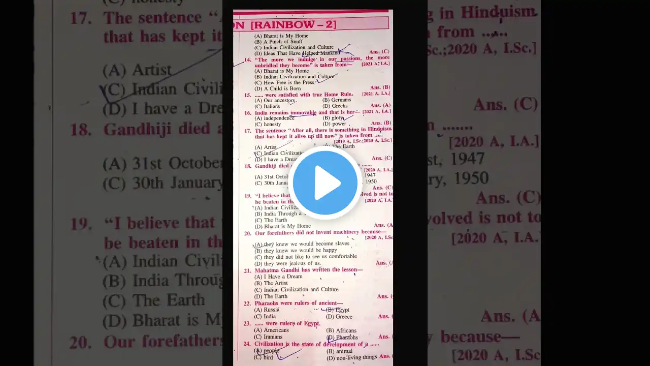 ภาพตัวอย่างวิดีโอ