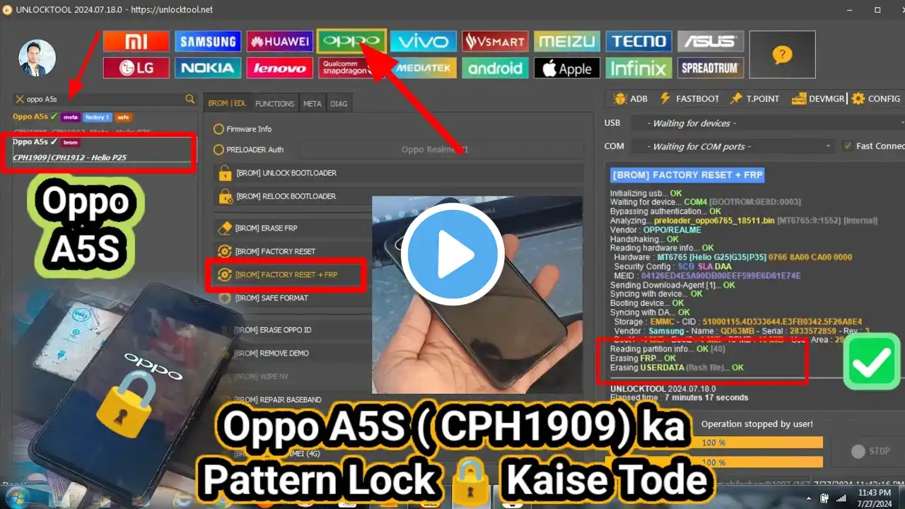 ภาพตัวอย่างวิดีโอ