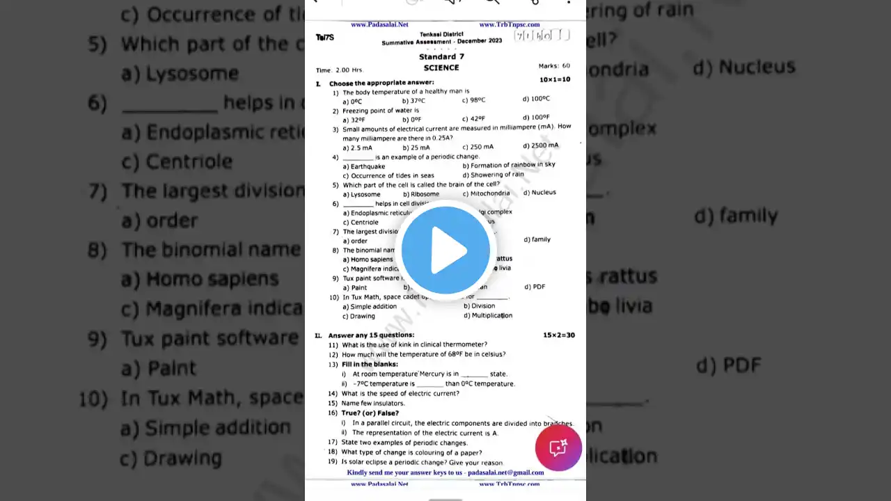ภาพตัวอย่างวิดีโอ