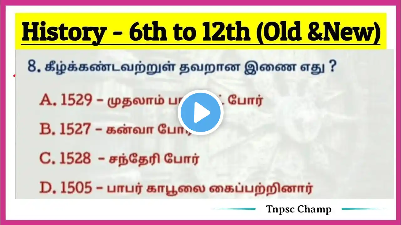 ภาพตัวอย่างวิดีโอ