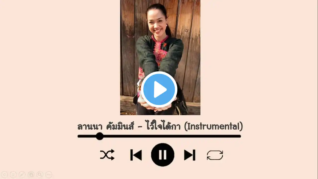 ภาพตัวอย่างวิดีโอ