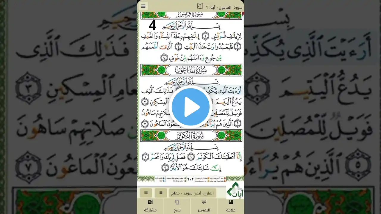 ภาพตัวอย่างวิดีโอ