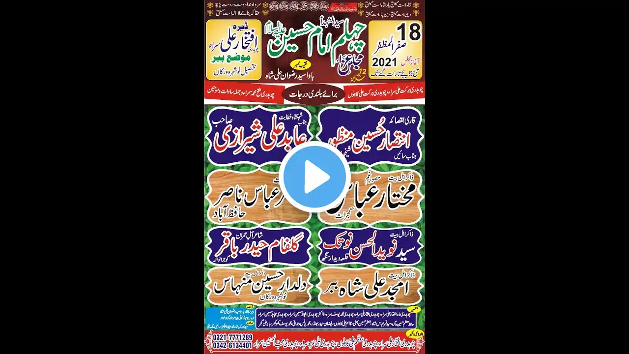 ภาพตัวอย่างวิดีโอ