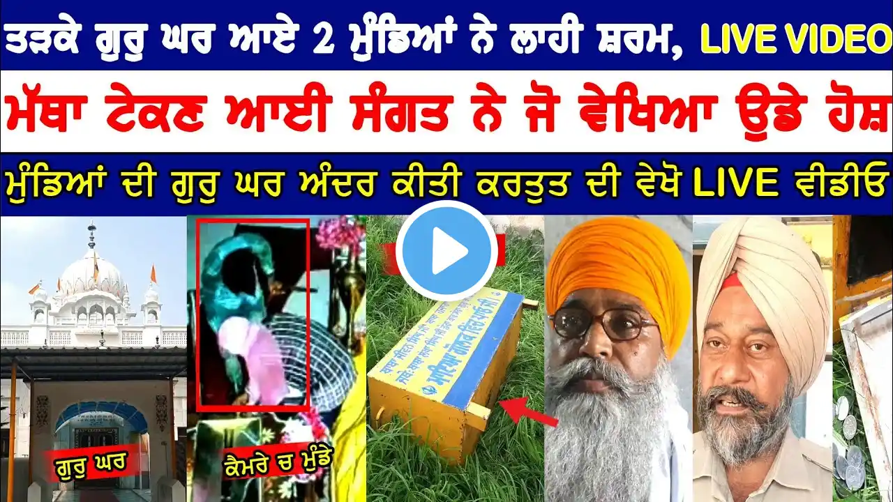 ภาพตัวอย่างวิดีโอ