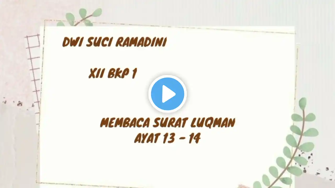 ภาพตัวอย่างวิดีโอ