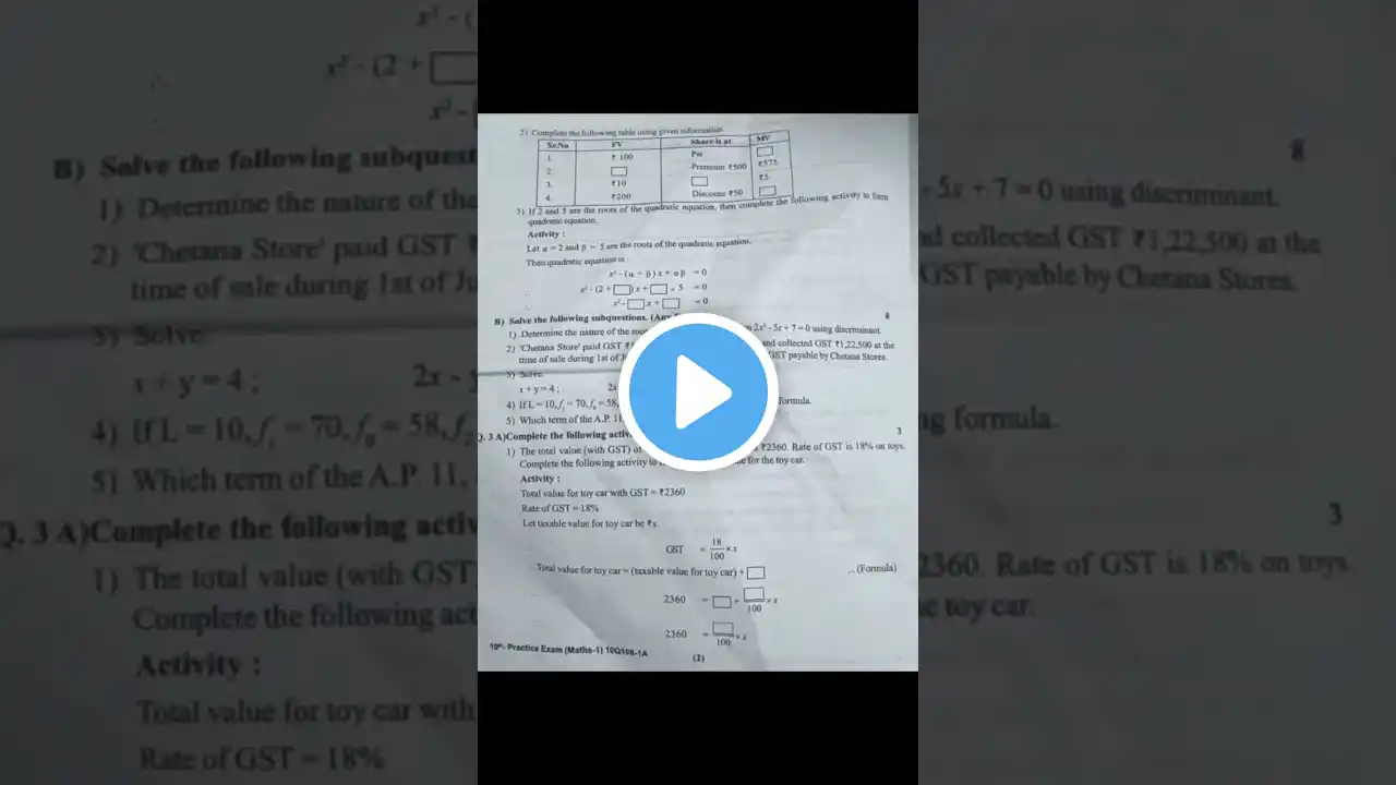 ภาพตัวอย่างวิดีโอ