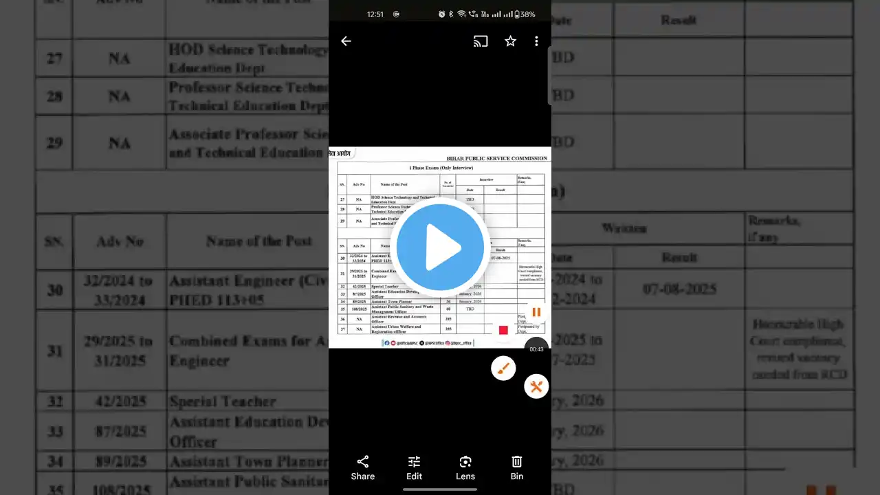 ภาพตัวอย่างวิดีโอ