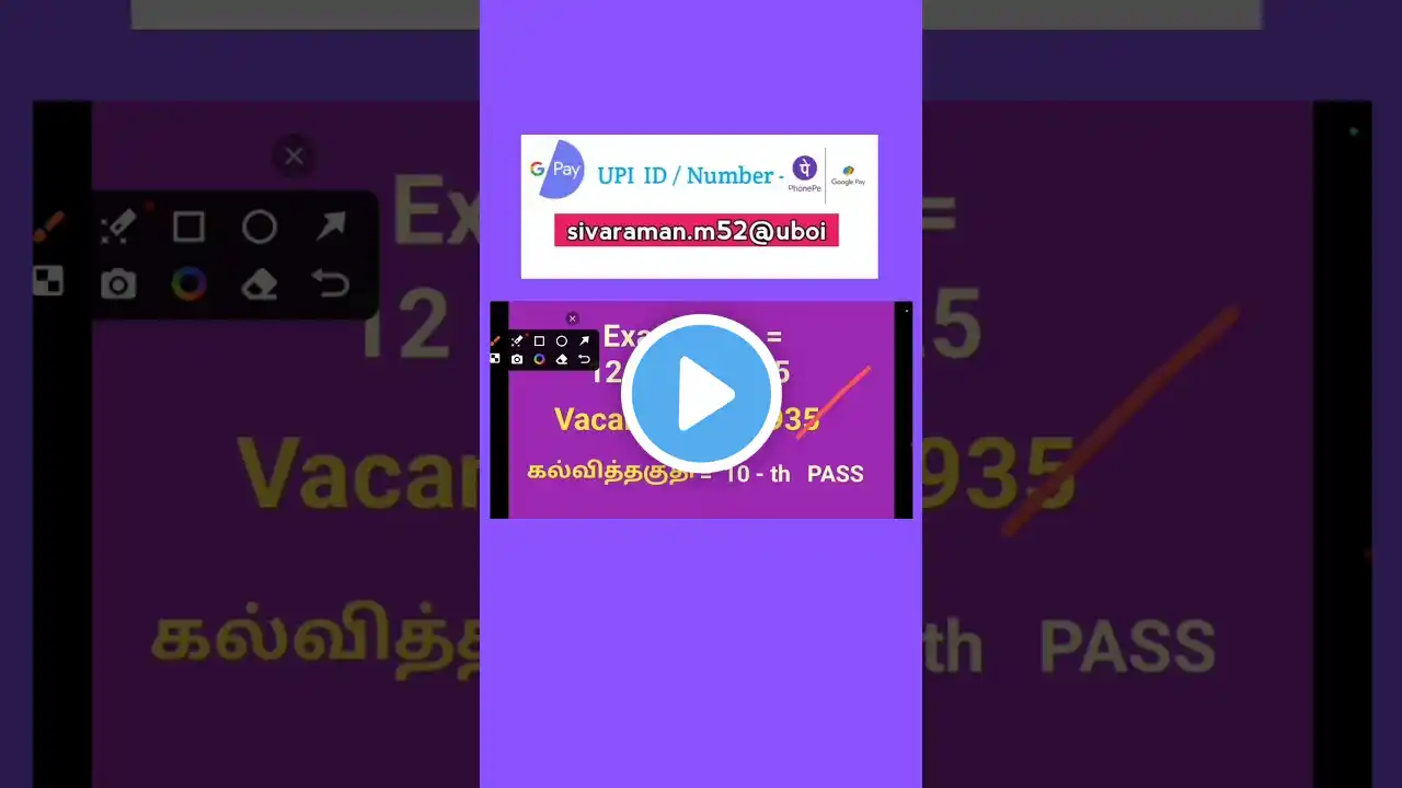 ภาพตัวอย่างวิดีโอ