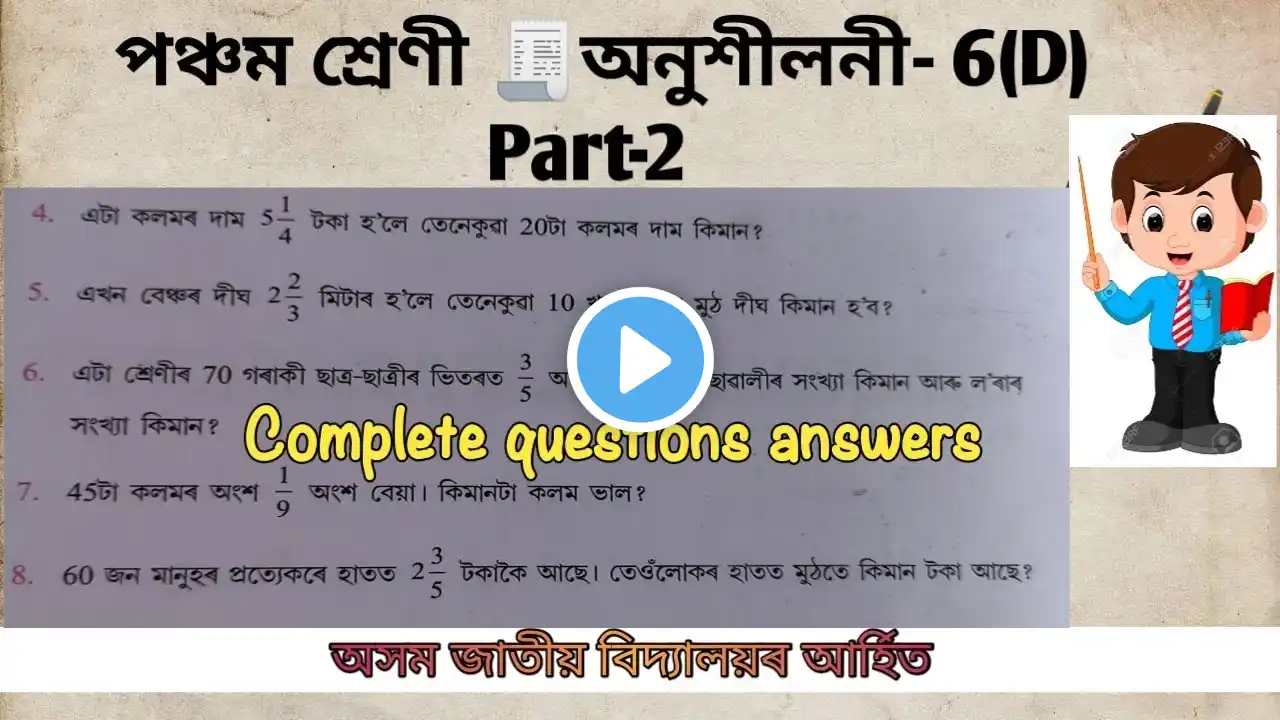 ภาพตัวอย่างวิดีโอ
