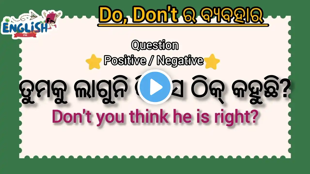 ภาพตัวอย่างวิดีโอ