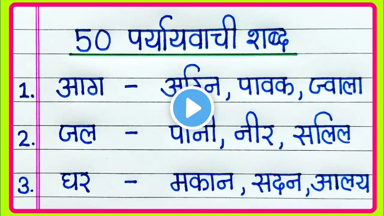 ภาพตัวอย่างวิดีโอ