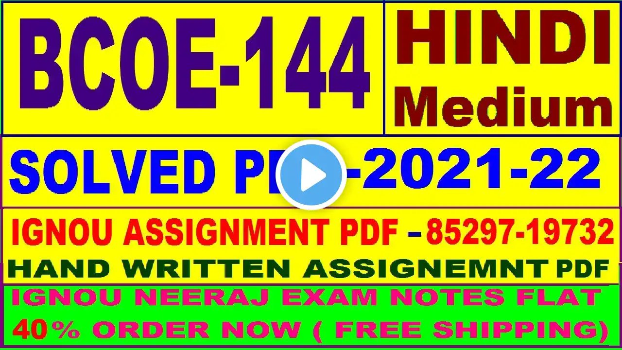 ภาพตัวอย่างวิดีโอ