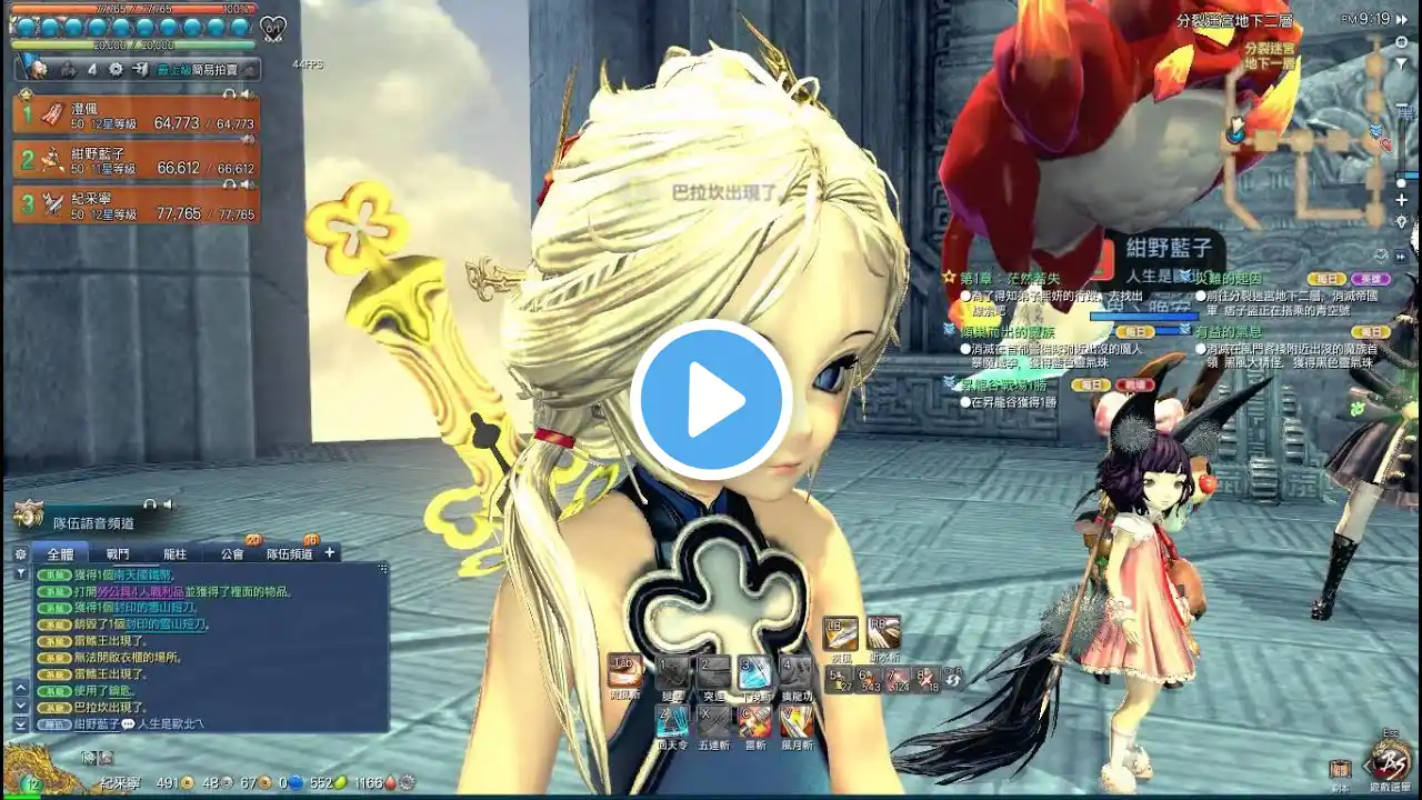 ภาพตัวอย่างวิดีโอ