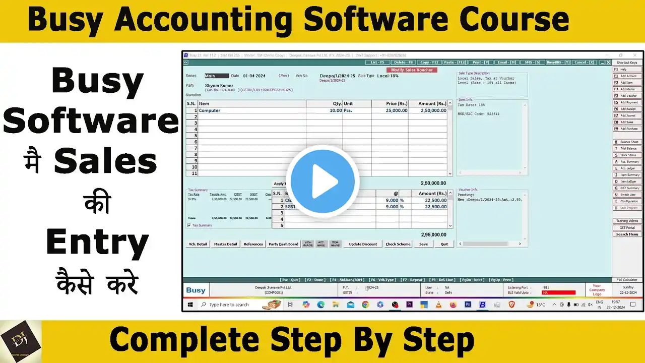 ภาพตัวอย่างวิดีโอ