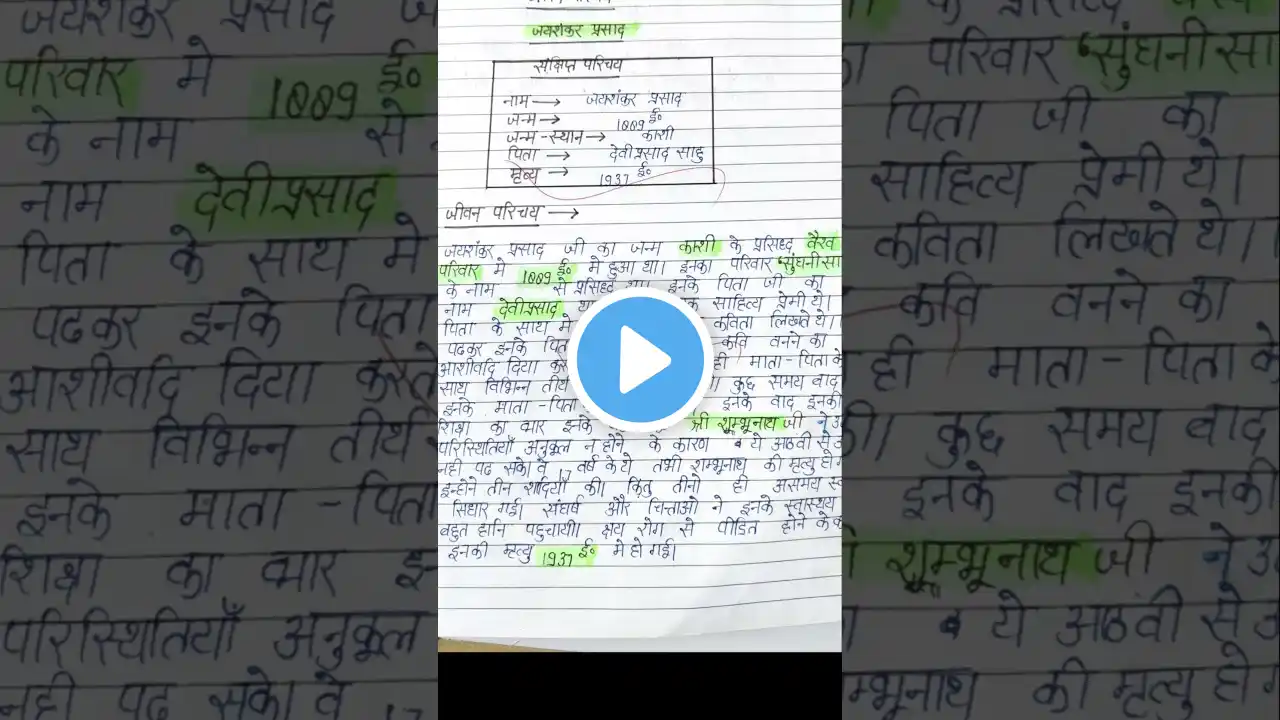 ภาพตัวอย่างวิดีโอ