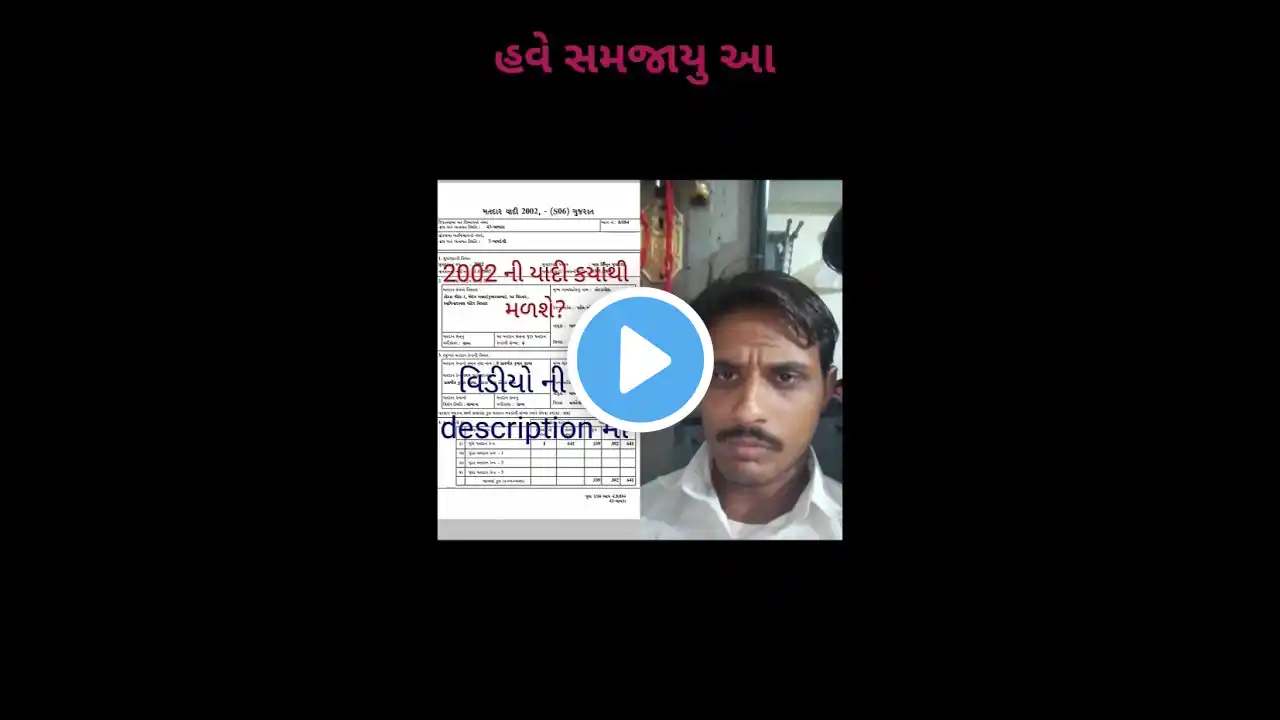 ภาพตัวอย่างวิดีโอ