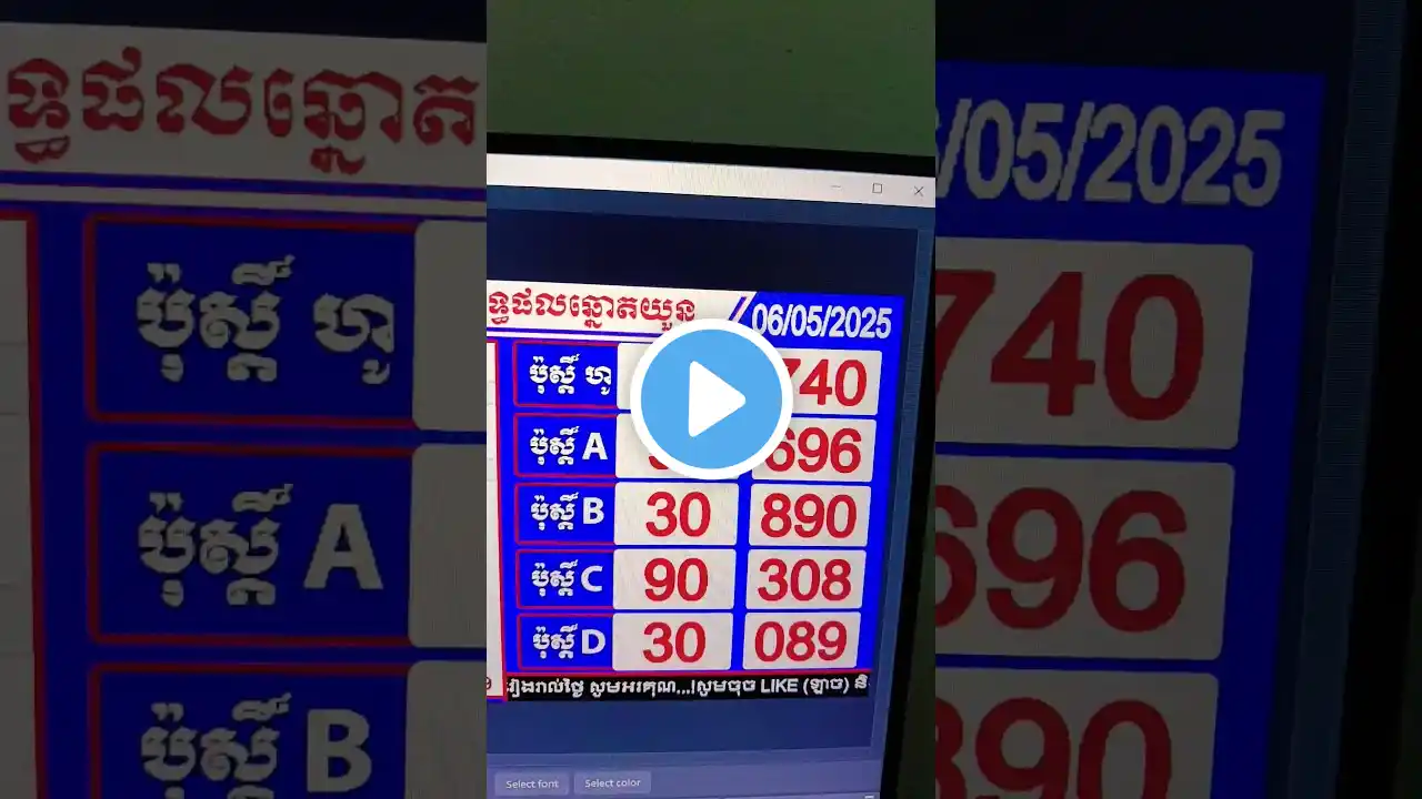 ภาพตัวอย่างวิดีโอ