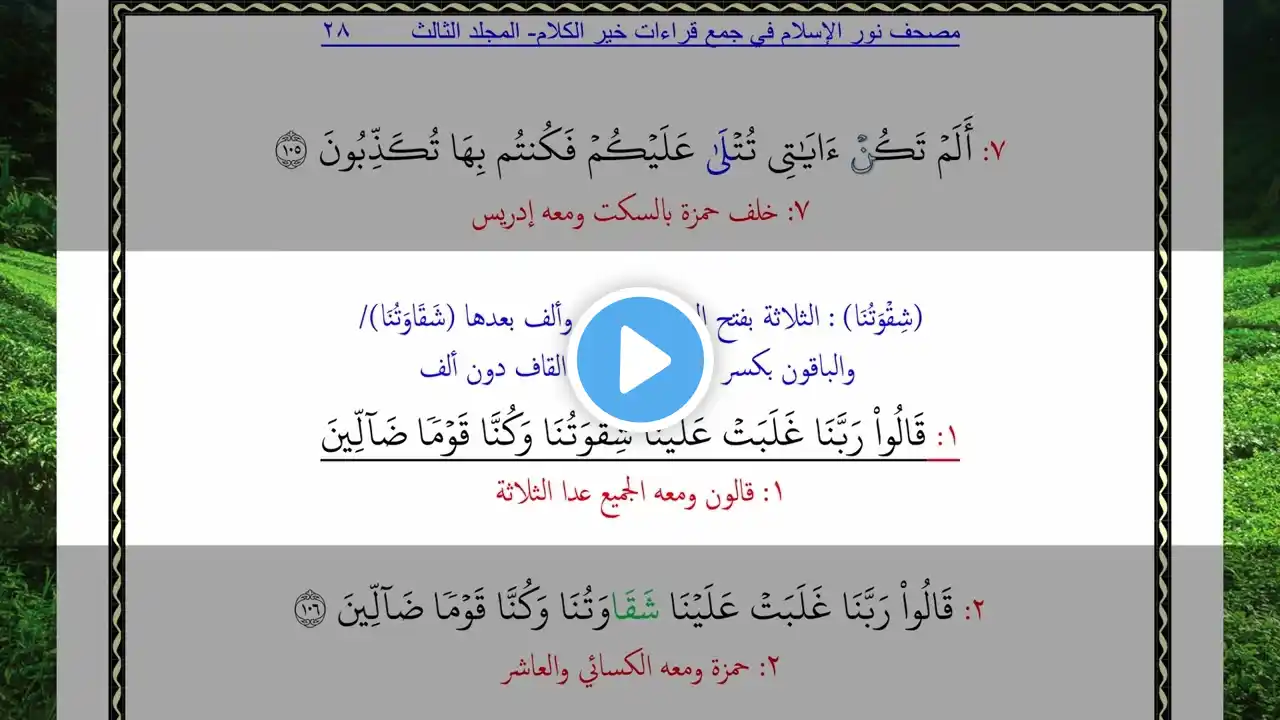 ภาพตัวอย่างวิดีโอ