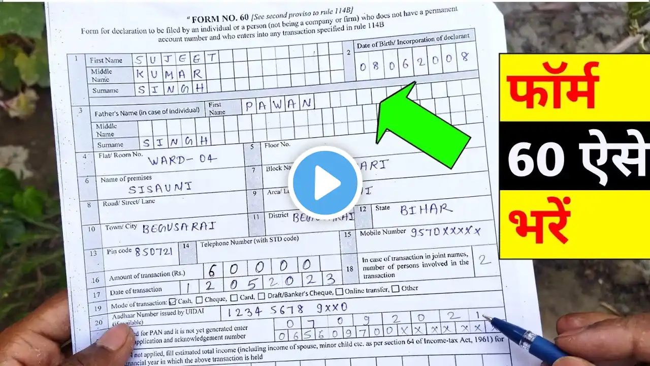 ภาพตัวอย่างวิดีโอ