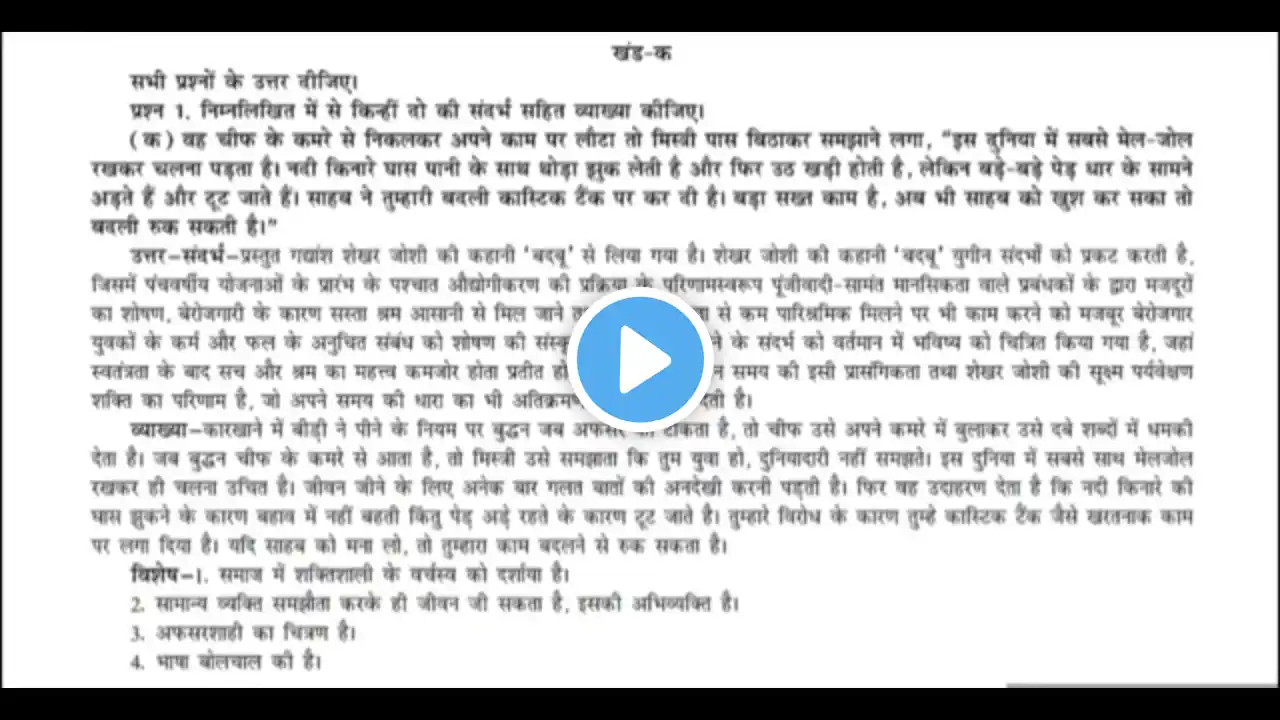 ภาพตัวอย่างวิดีโอ