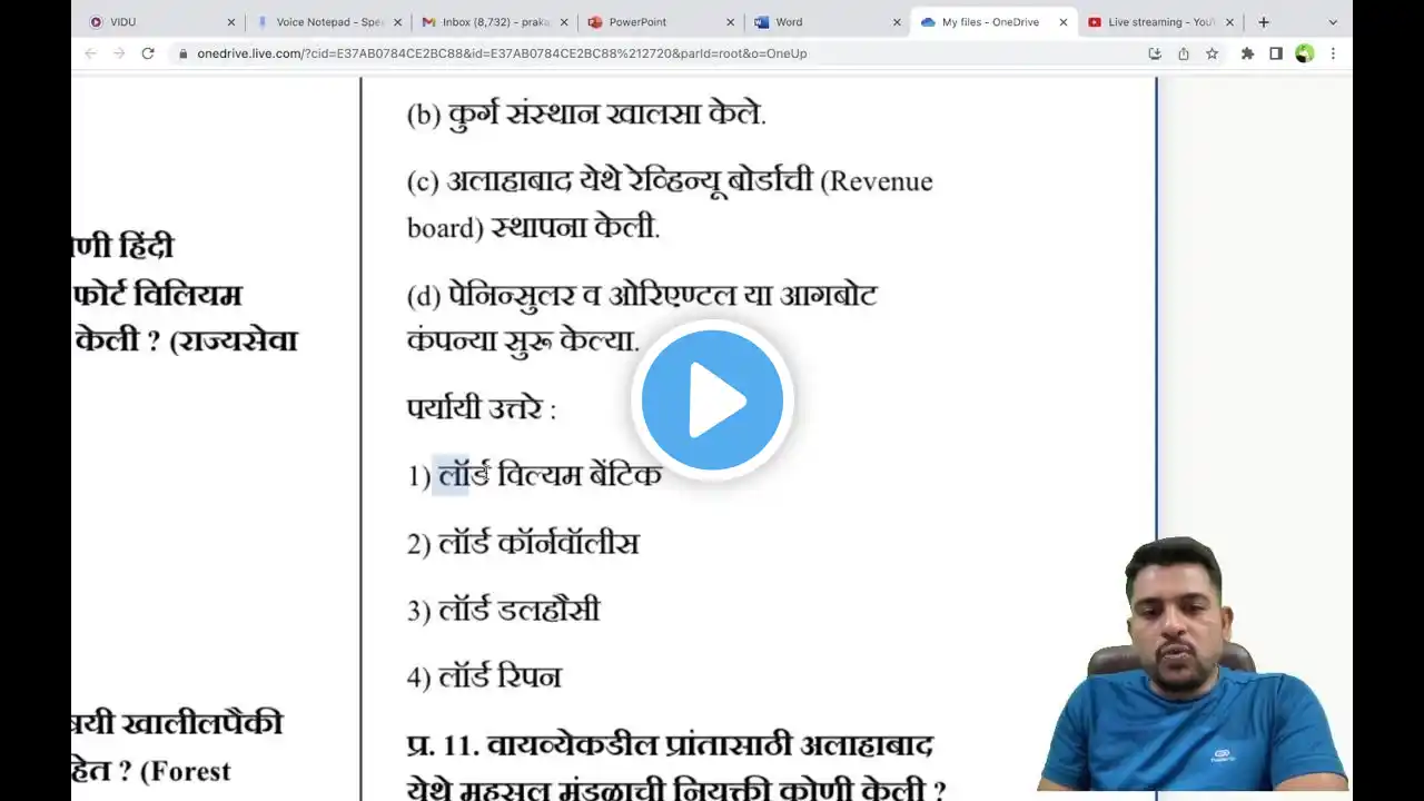 ภาพตัวอย่างวิดีโอ