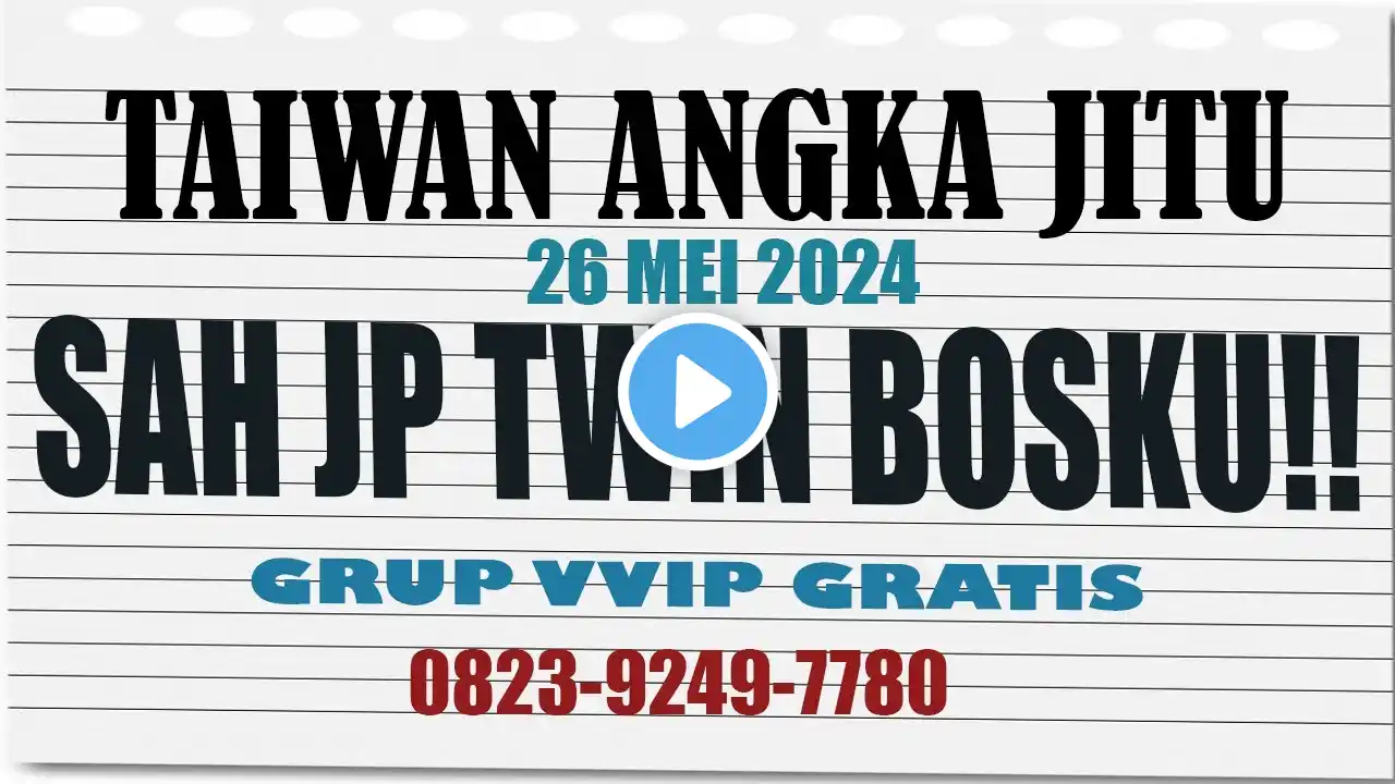 ภาพตัวอย่างวิดีโอ