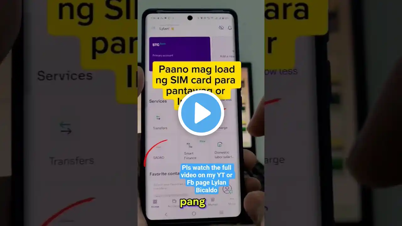ภาพตัวอย่างวิดีโอ