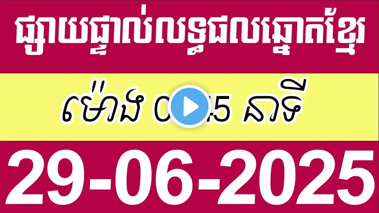 ภาพตัวอย่างวิดีโอ