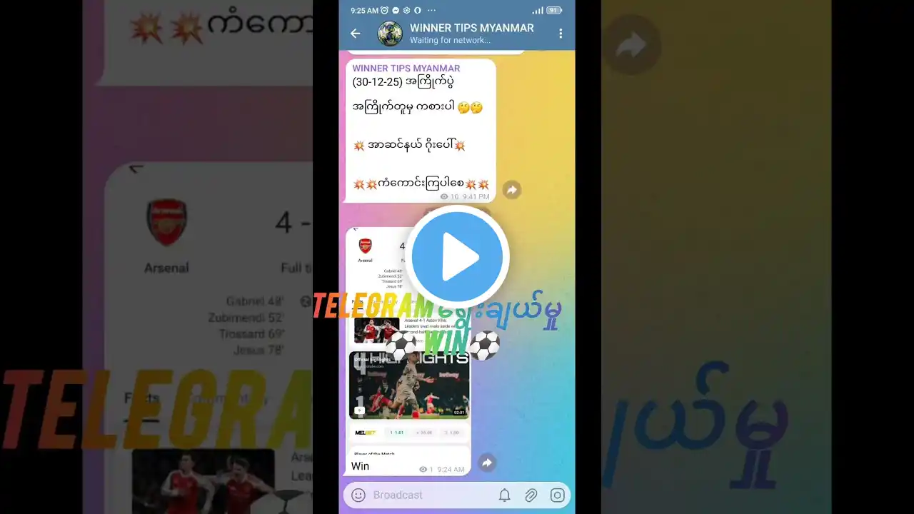 ภาพตัวอย่างวิดีโอ