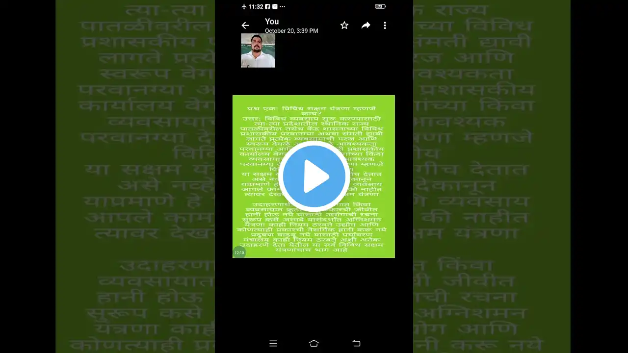 ภาพตัวอย่างวิดีโอ