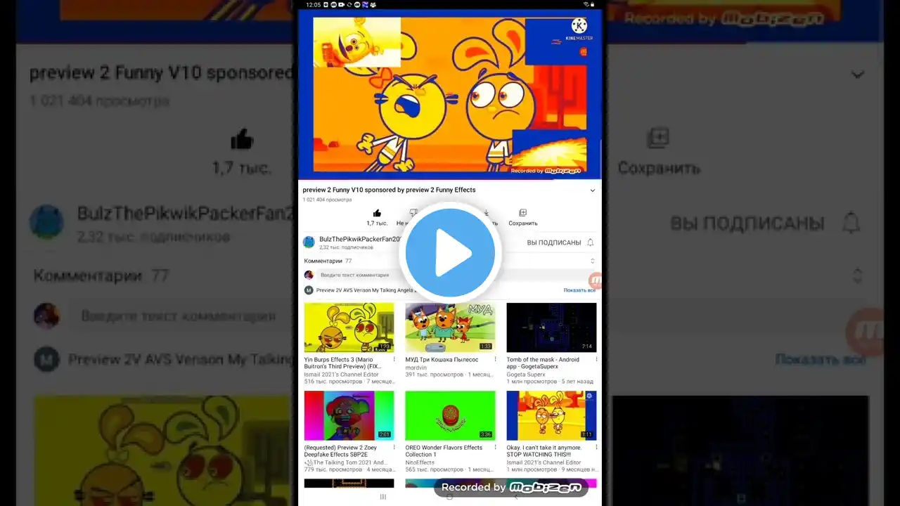 ภาพตัวอย่างวิดีโอ