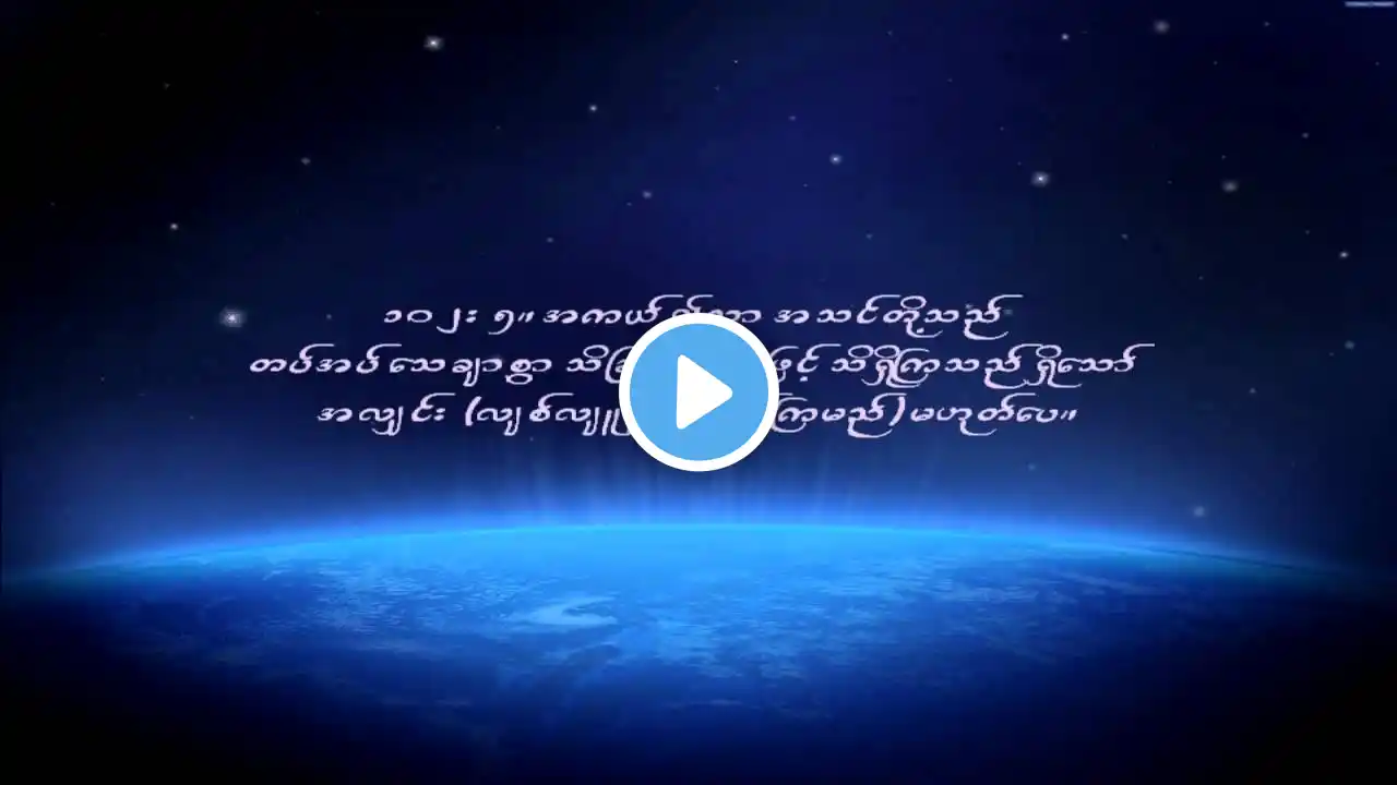 ภาพตัวอย่างวิดีโอ