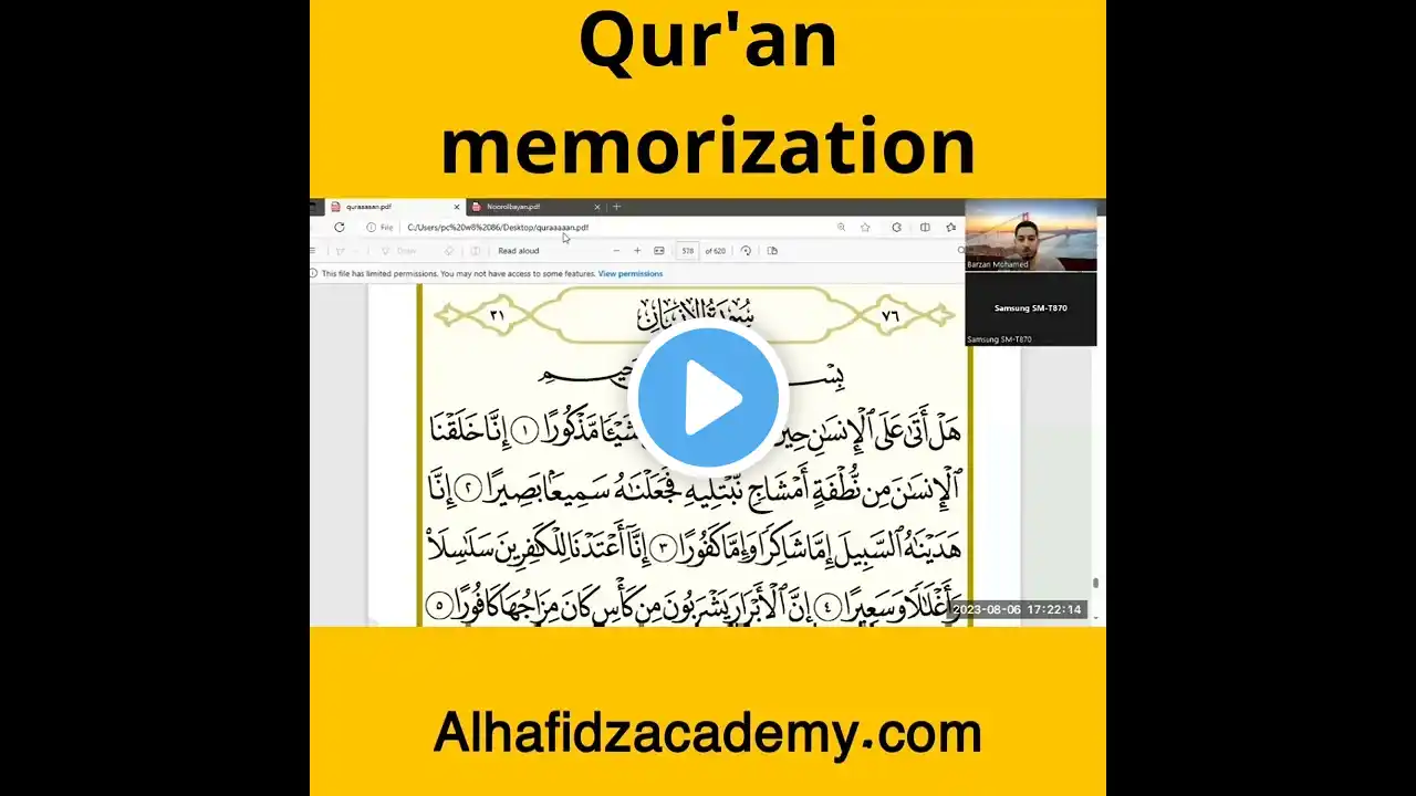 ภาพตัวอย่างวิดีโอ