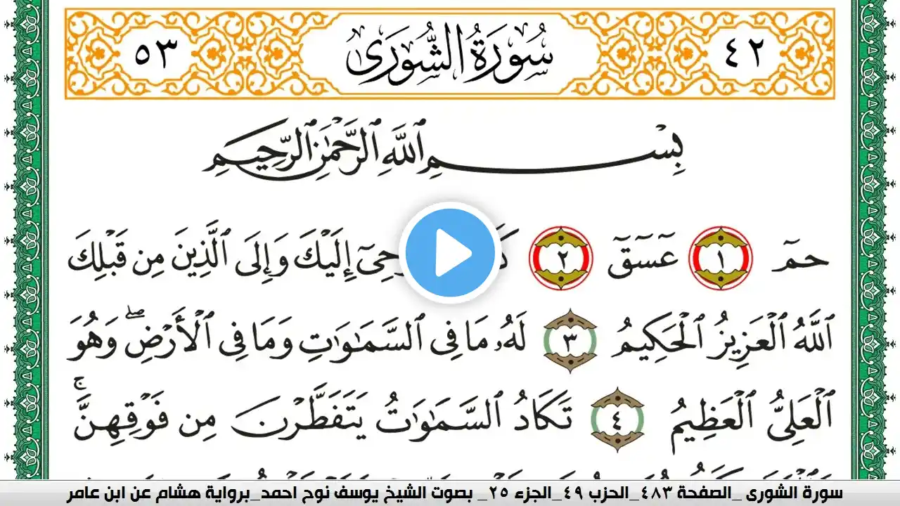 ภาพตัวอย่างวิดีโอ