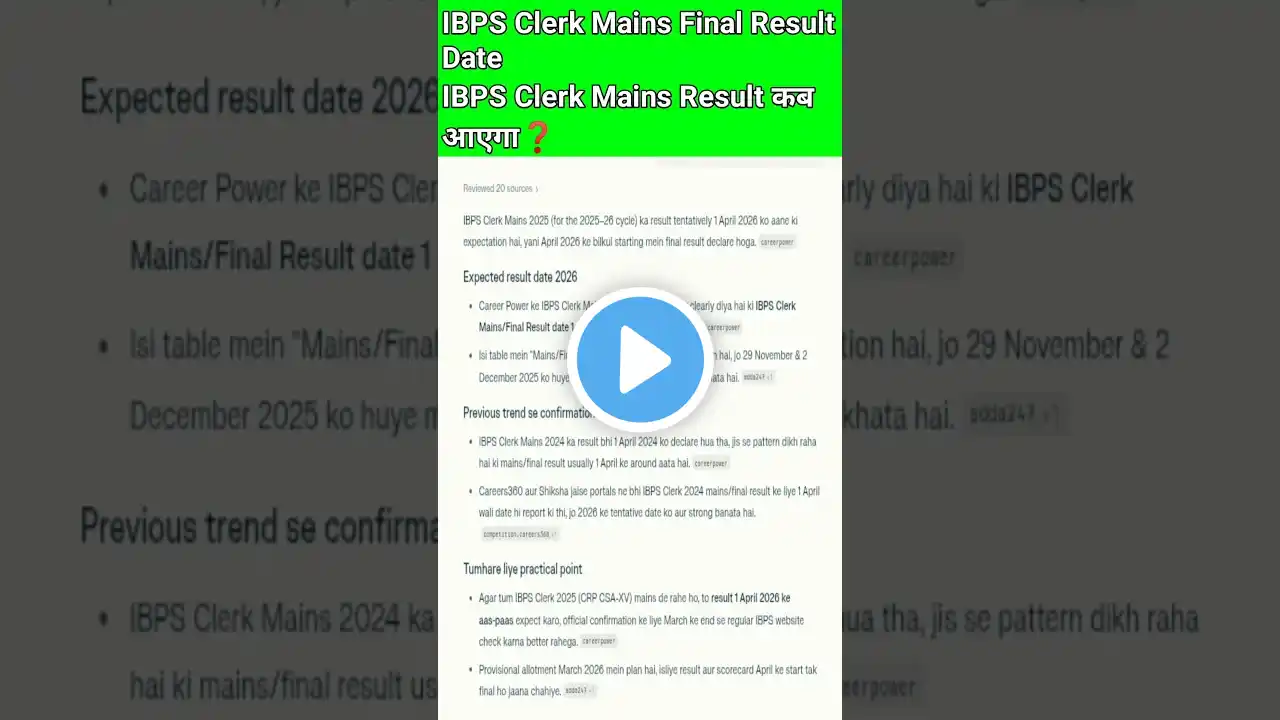 ภาพตัวอย่างวิดีโอ